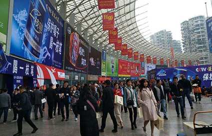 2022年全國糖酒會(huì)開展